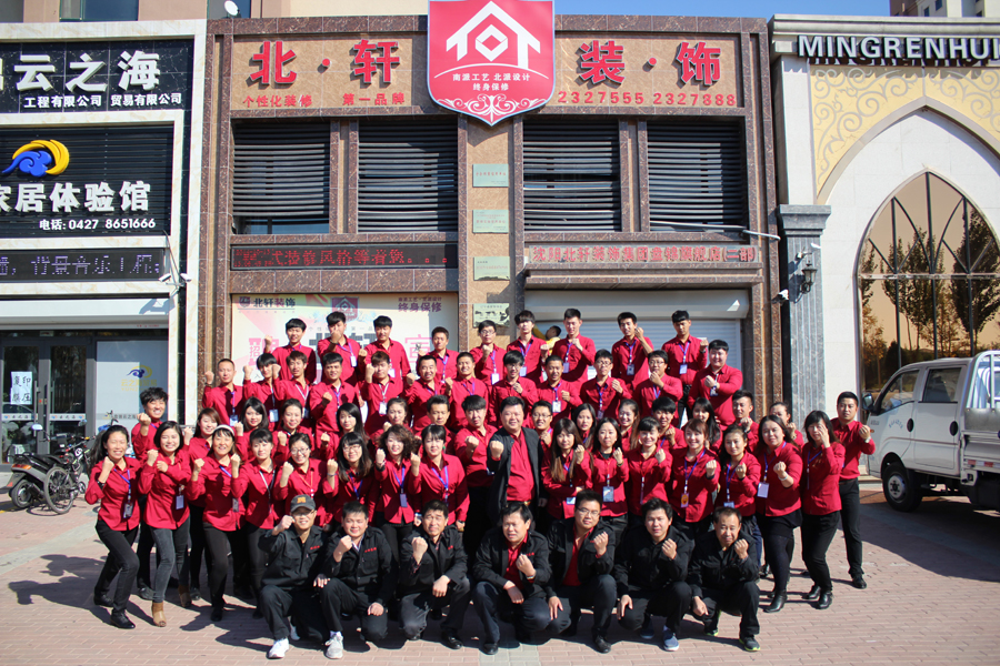 操女人大逼逼季度大会